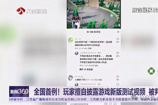 必威在线官方网站入口截图2